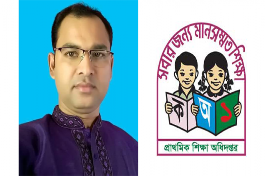 কিশোরগঞ্জের শ্রেষ্ঠ সহকারী শিক্ষক ভৈরবের মাছুম মিয়া