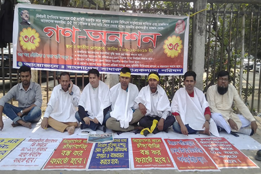 রাজধানীর প্রেসক্লাবের সামনে কাফন পরে গণঅনশনে আন্দোলনকারীরা