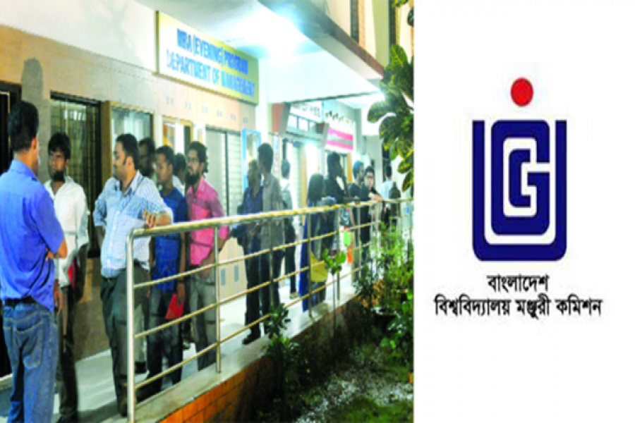 ঢাবির ব্যবসায় অনুষদে ইভিনিং কোর্সর শিক্ষার্থীরা