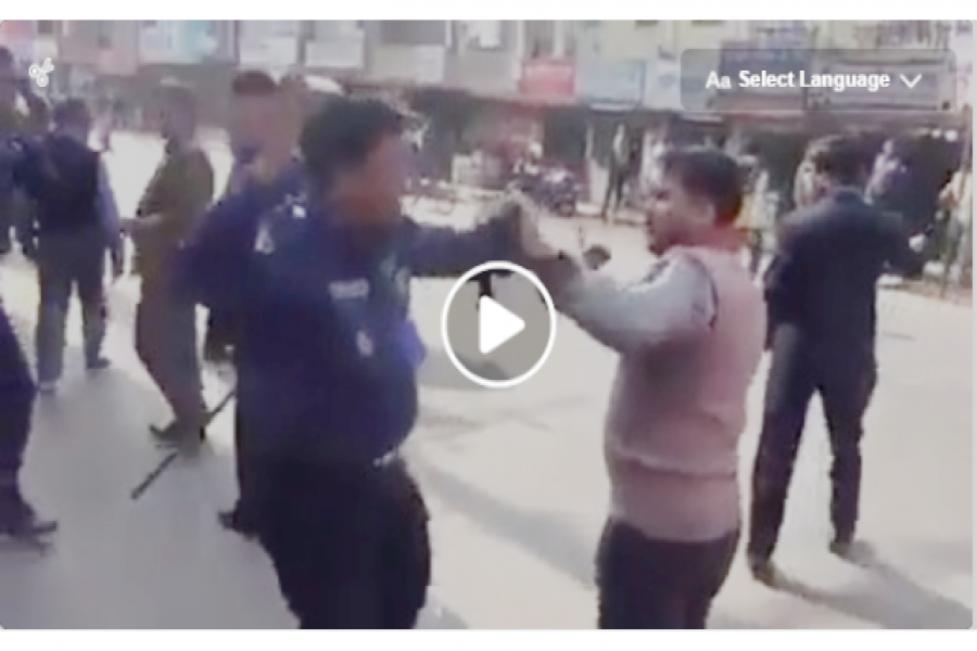 বিএনপি কর্মী ভেবে এক পুলিশকে আরেক পুলিশের মারধর