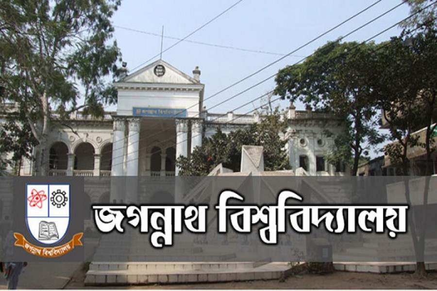 জবি সমাবর্তনের শেষ মুহুর্তে যা করণীয় শিক্ষার্থীদের