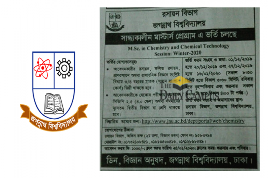 বন্ধ ঘোষণার পরদিনই সান্ধ্য কোর্সে ভর্তি বিজ্ঞপ্তি জবির