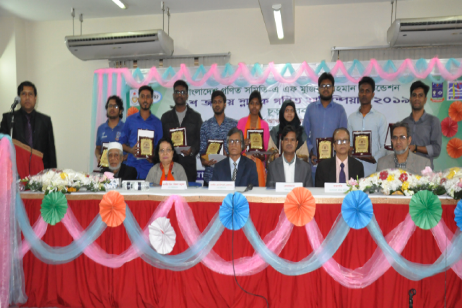 ঢাবিতে জাতীয় স্নাতক গণিত অলিম্পিয়াড অনুষ্ঠিত