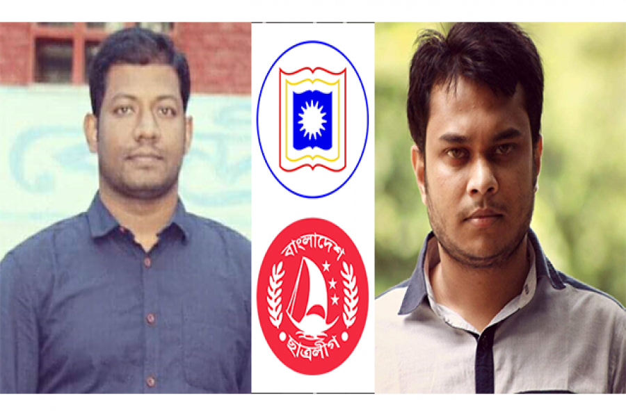 রাবি শাখা ছাত্রলীগের সভাপতি গোলাম কিবরিয়া ও সাধারণ সম্পাদক ফয়সাল আহমেদ রুনু