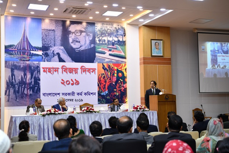 পিএসসিতে বিজয় দিবসের আলোচনা সভা