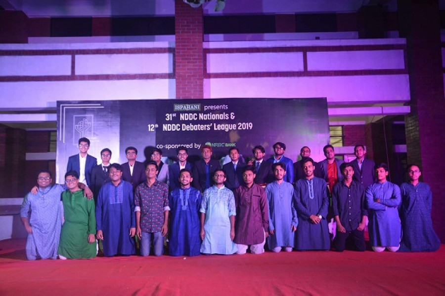 পুরষ্কার বিতরণী অনুষ্ঠান