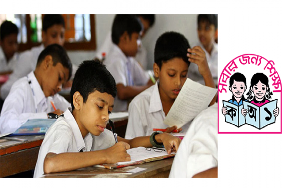 প্রাথমিক সমাপনীতে বহিষ্কৃতদের পুনরায় পরীক্ষা নেওয়ার নির্দেশ