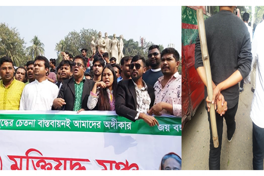 নুরদের প্রতিহত করতে মুক্তিযুদ্ধ মঞ্চের লাঠি মিছিল