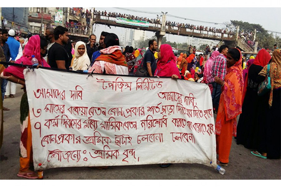 সড়ক অবরোধ করে আন্দোলন করছেন শ্রমিকরা