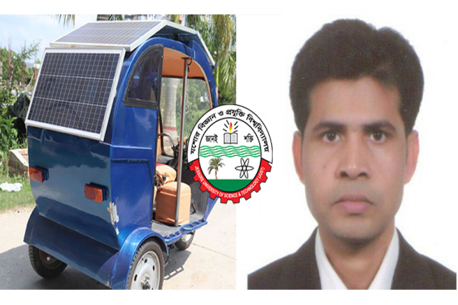 পদার্থবিজ্ঞান বিভাগের সহকারী অধ্যাপক ড. মো. হুমায়ুন কবির