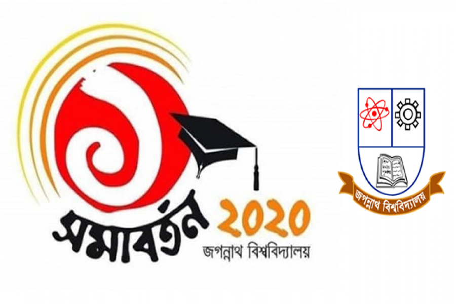 জবি সমাবর্তনের উপহার সামগ্রী বিতরণ ৭ জানুয়ারি