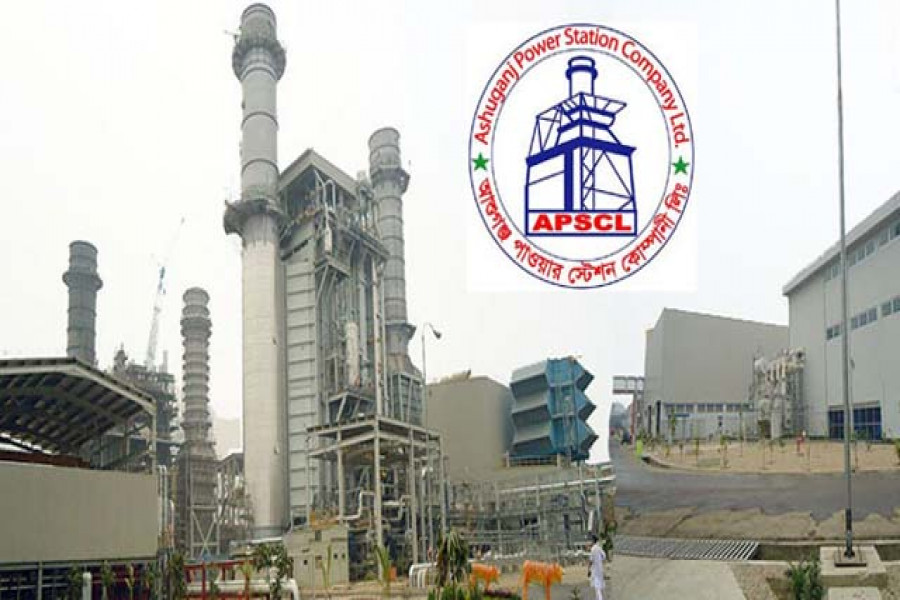 আশুগঞ্জ পাওয়ার স্টেশন