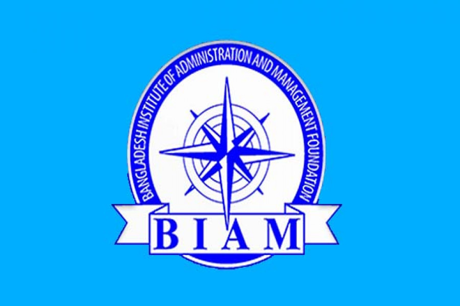 বিয়াম ফাউন্ডেশনে চাকরির সুযোগ