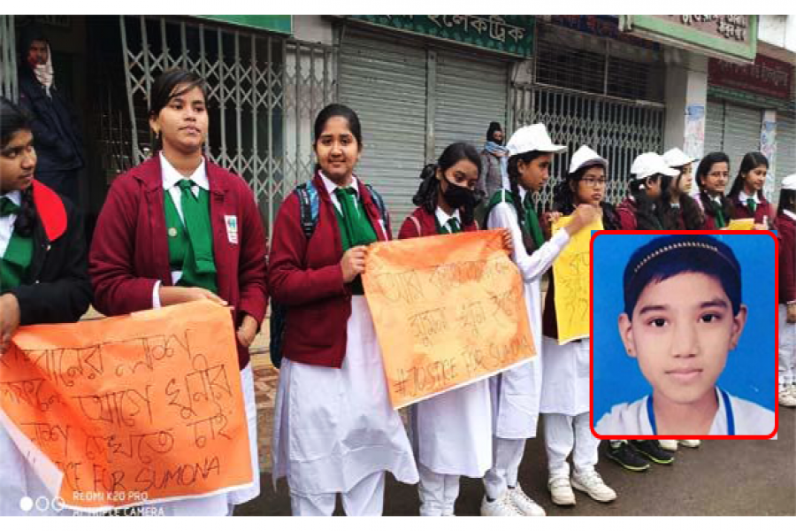 সুমনা হত্যার বিচার দাবিতে মানববন্ধন