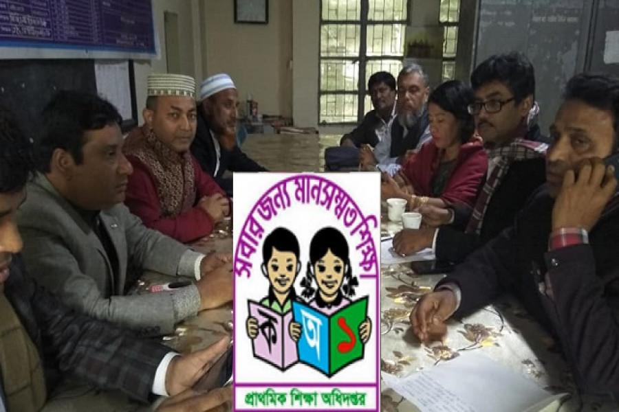 ১০ম ও ১১তম গ্রেড আদায়ে ঐক্য পরিষদের ৬ সিদ্ধান্ত