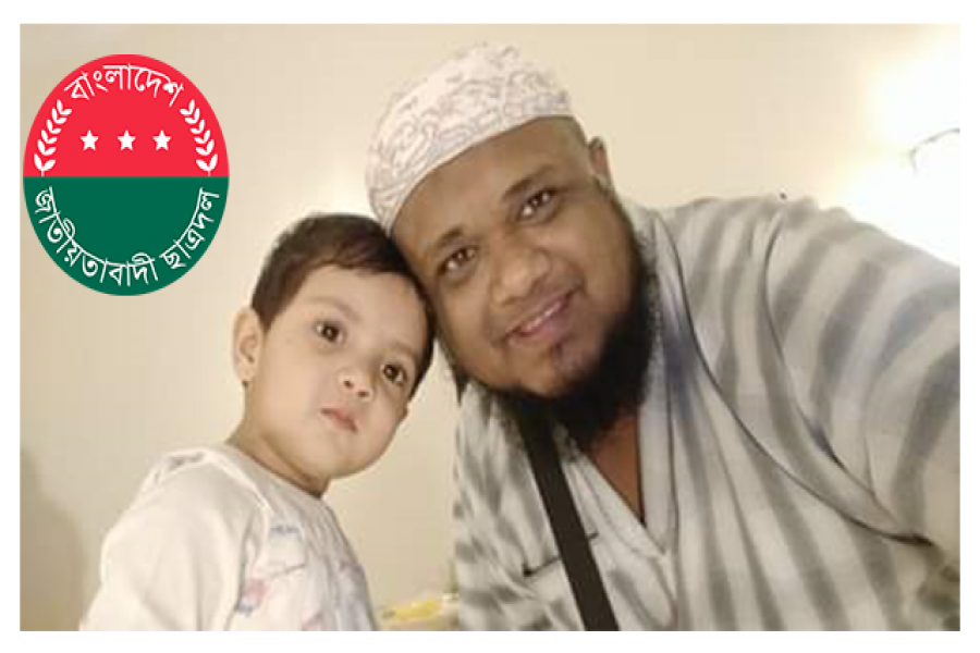 মামুনি, তোকে জন্ম দিয়েছি বলে ছাত্রদল আমাকে ত্যাজ্য করল: স্ট্যাটাস ভাইরাল