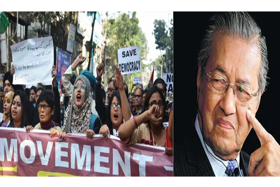 ভারতের নাগরিকত্ব আইন নিয়ে মাহাথিরের নিন্দা