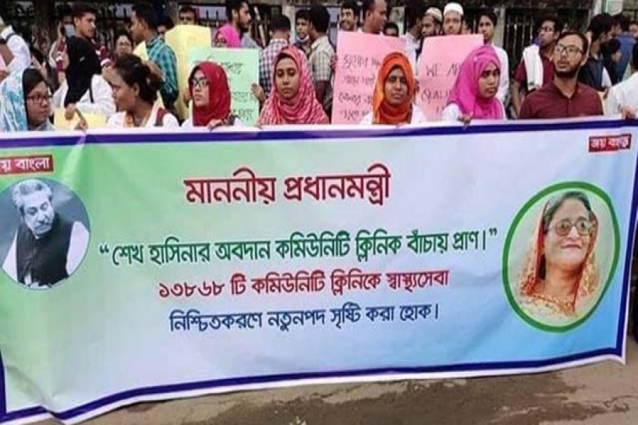 প্রধানমন্ত্রীর সিদ্ধান্তের অপেক্ষায় ৩৯তম বিসিএসের সুপারিশবঞ্চিতরা