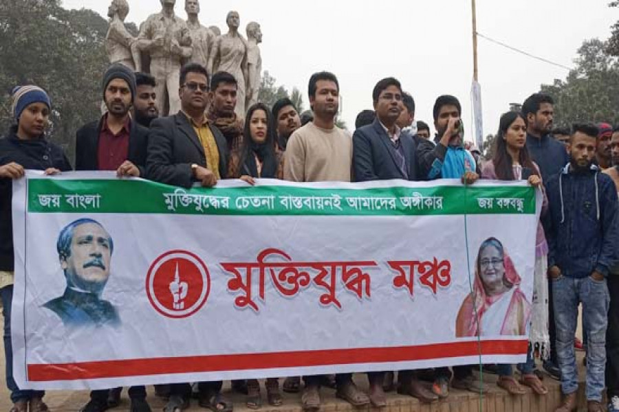 ৭ দিনের মধ্যে ক্ষমা না চাইলে গ্রামীণফোনকে বর্জন করব: মুক্তিযুদ্ধ মঞ্চ