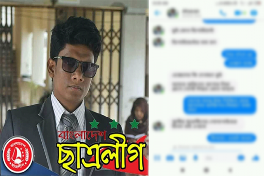 আহসান হাবীব পলিন
