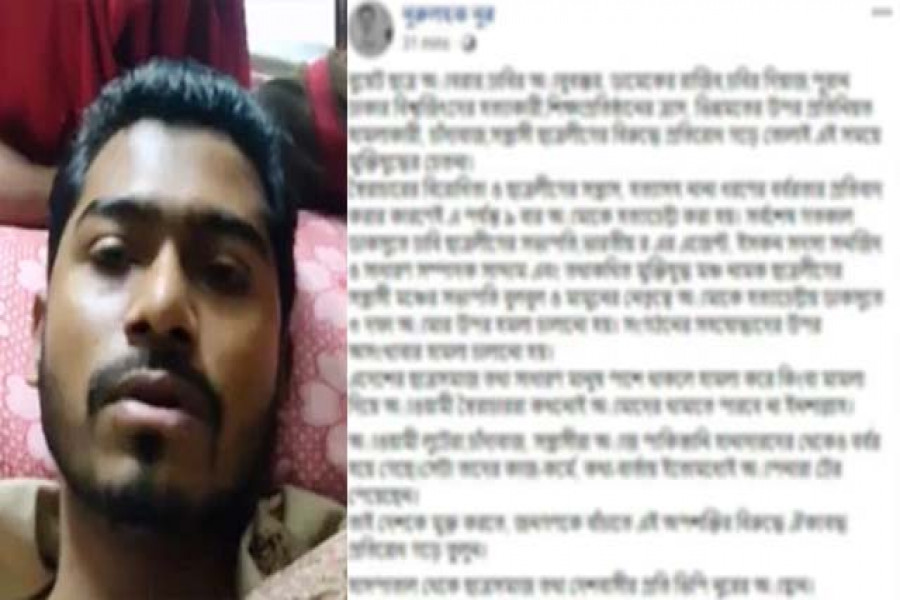 নুরের স্ট্যাটাস