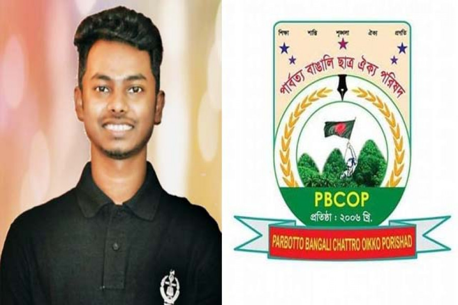 মোঃ সাইফুল ইসলাম, সভাপতি পার্বত্য বাঙ্গালী ছাত্র ঐক্য পরিষদ, ঢাকা মহানগর