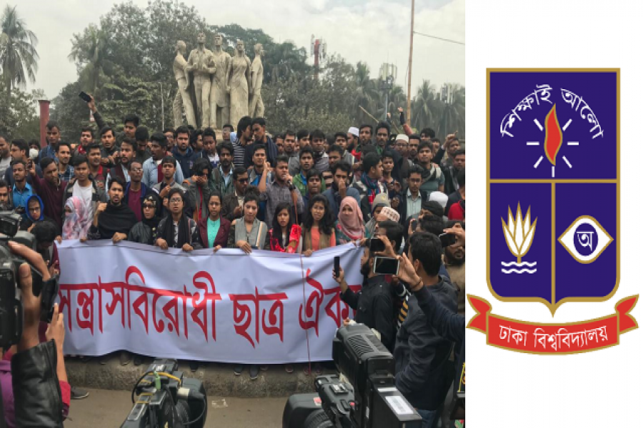‘সনজিত-সাদ্দামসহ হামলাকারী’দের শাস্তি দাবি ঢাবি শিক্ষার্থীদের