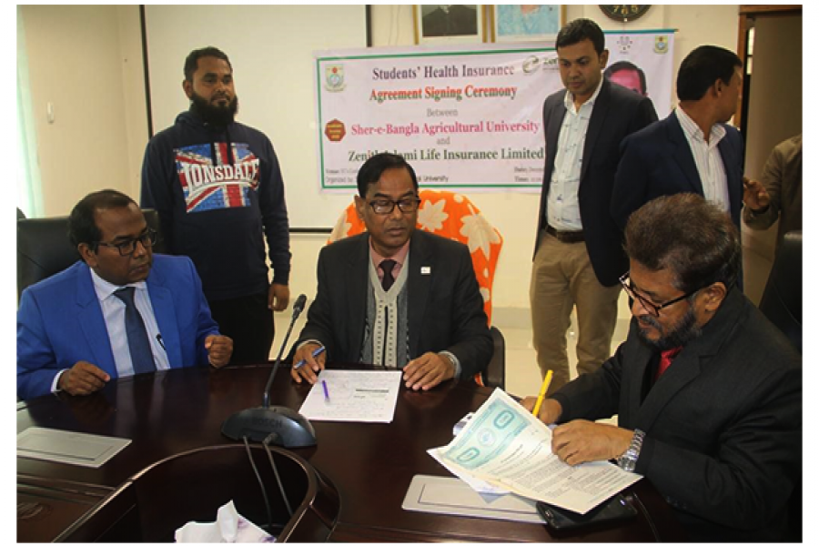 চুক্তি স্বাক্ষর অনুষ্ঠান