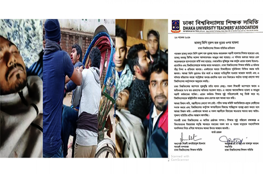নুরদের উপর হামলার প্রতিবাদ ঢাবি শিক্ষক সমিতির