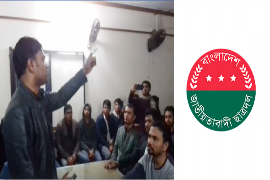 ছাত্রদলের বিদ্রোহীদের বিক্ষোভ, খোকন-শ্যামল অবাঞ্চিত