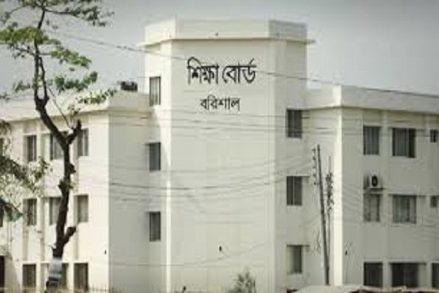 টিসি ফি সবচেয়ে বেশি বরিশাল বোর্ডে