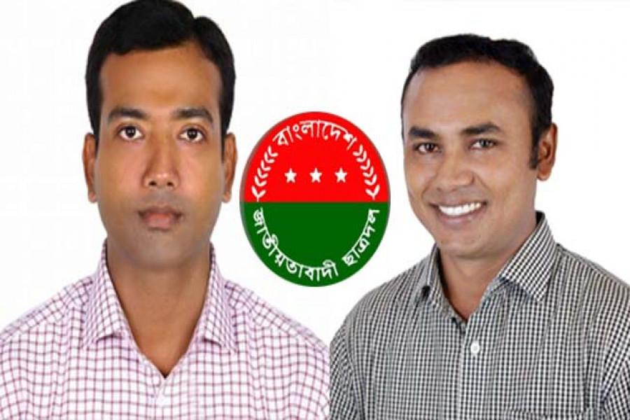 ঢাবি ছাত্রদলের আহবায়ক রাকিব সদস্য সচিব আমান