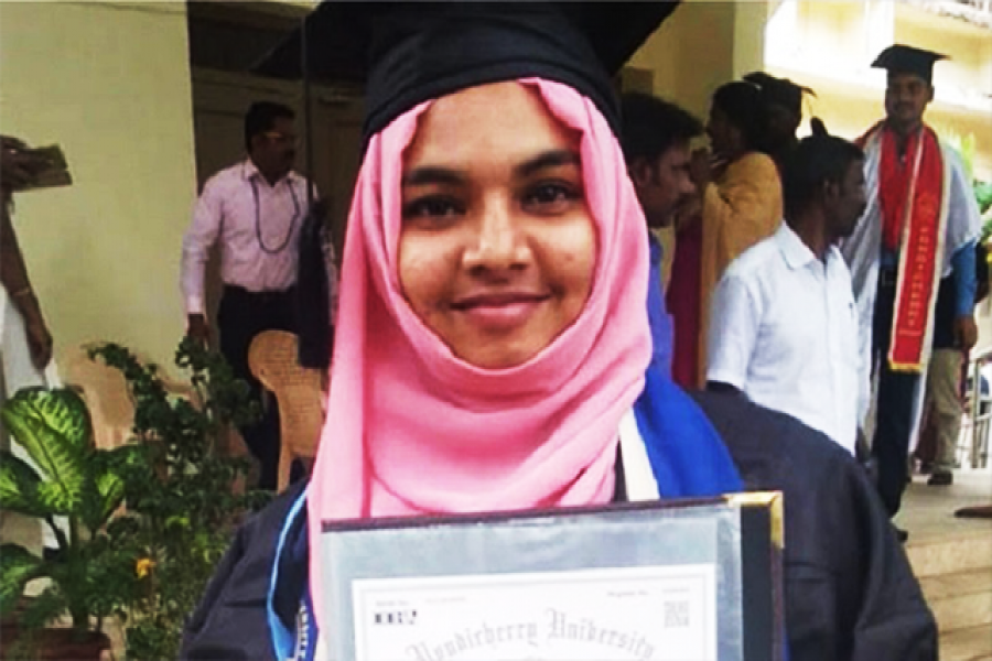 রাবিহা আব্দুরেহিম
