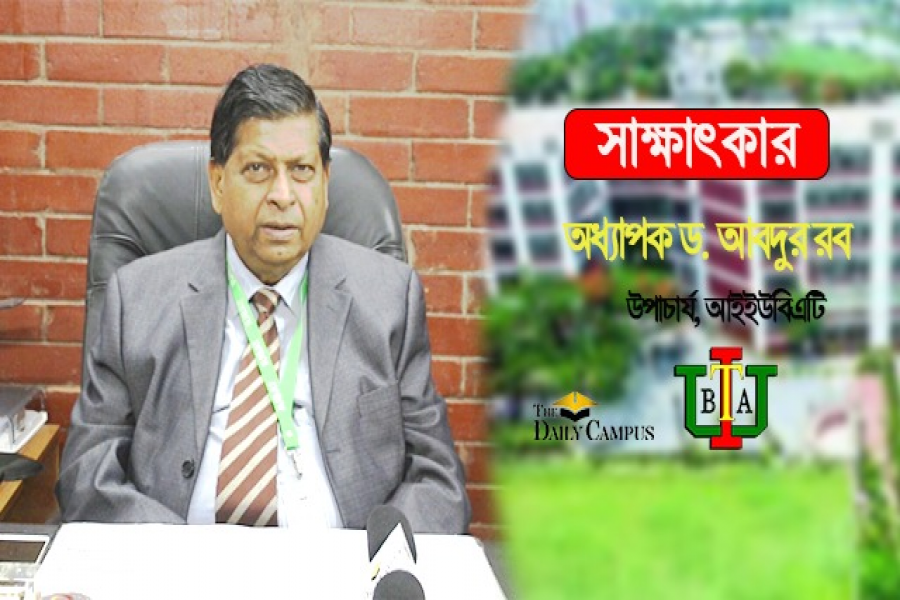 অধ্যাপক আবদুর রব