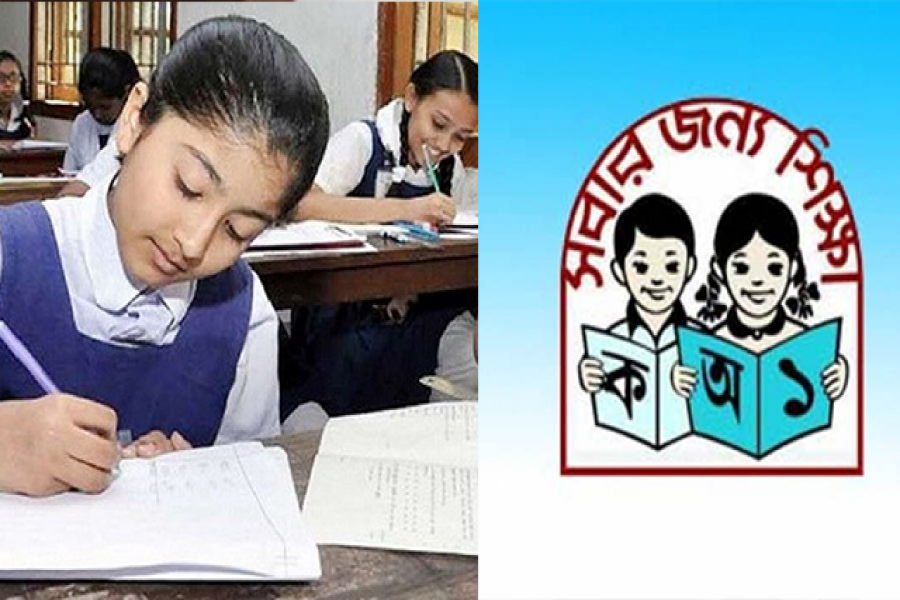 প্রাথমিক পরীক্ষার্থীদের বহিষ্কারের নিয়ম বাতিল