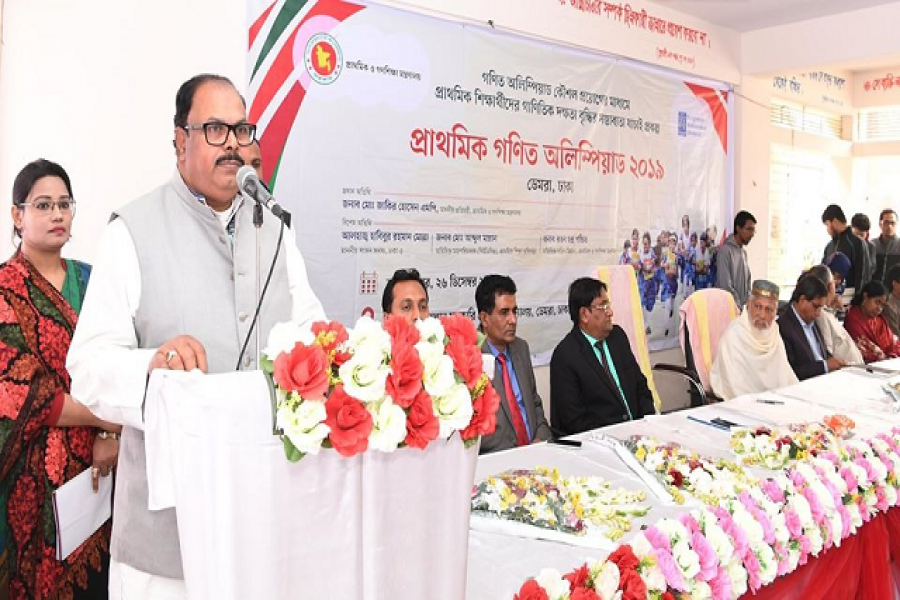 দেশের জনসংখ্যার ৯ শতাংশ প্রাথমিকের শিক্ষার্থী