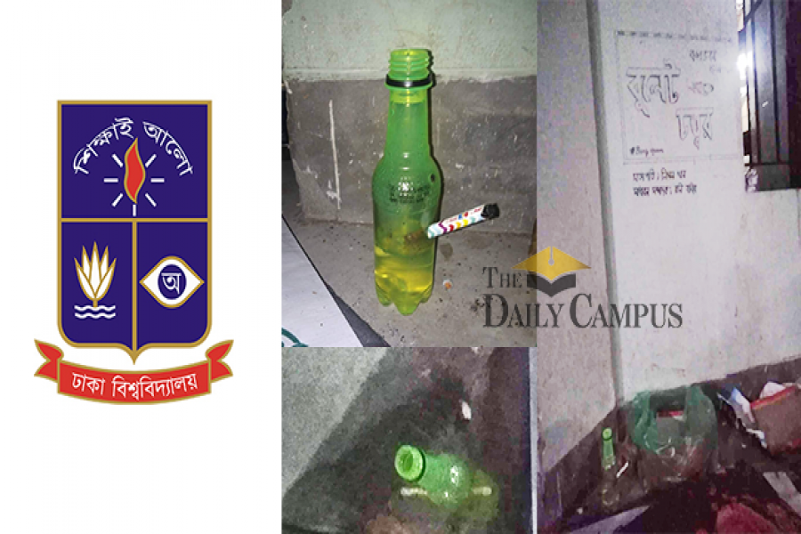 বিজয় একাত্তর হলের গণরুমের বুলেট চত্বরে ইয়াবা ও গাঁজা সেবনের সরাঞ্জমাদি