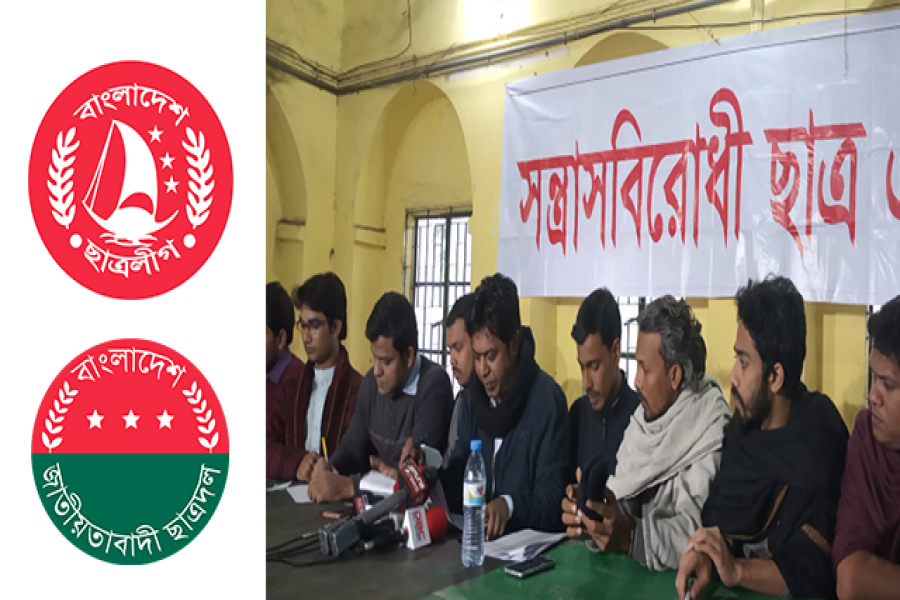 ছাত্রলীগ-ছাত্রদলকে রাখা হয়নি ‘সন্ত্রাসবিরোধী ছাত্র ঐক্যে’