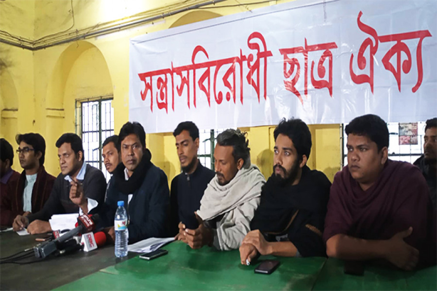 সংবাদ সম্মেলন