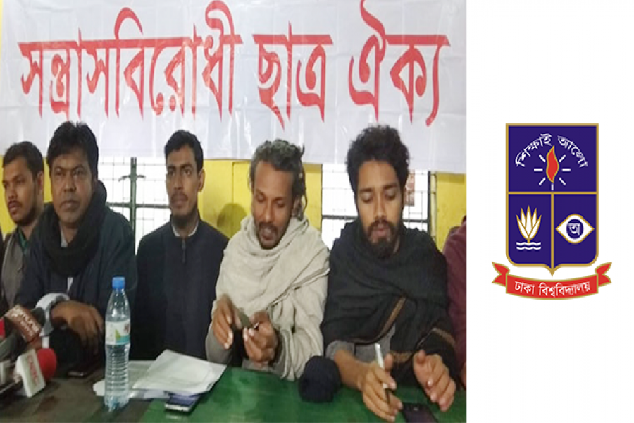 বিকালে সন্ত্রাসবিরোধী ছাত্র ঐক্যের গণপদযাত্রা ও সমাবেশ