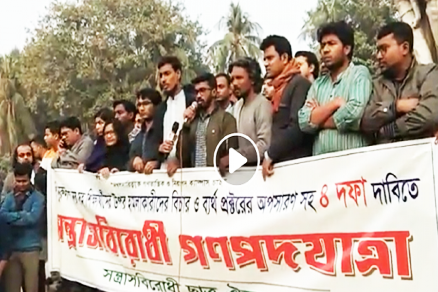 পেশি শক্তিধরদের নয়, ঢাবি সাধারণ শিক্ষার্থীদের