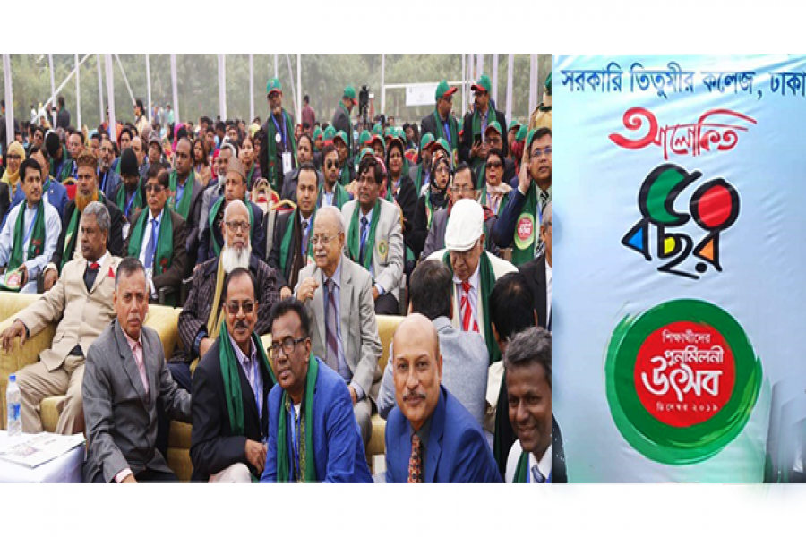 নবীন-প্রবীণদের মিলনমেলায় উজ্জ্বল তিতুমীর কলেজ