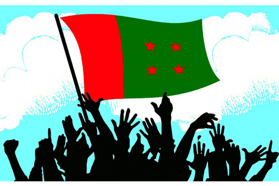 কাল ‘গণতন্ত্র বিজয় দিবস’ পালন করবে আওয়ামী লীগ