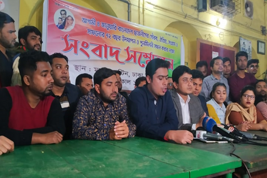 ৭২তম প্রতিষ্ঠাবার্ষিকী উপলক্ষ্যে তিনদিনের কর্মসূচি ছাত্রলীগের