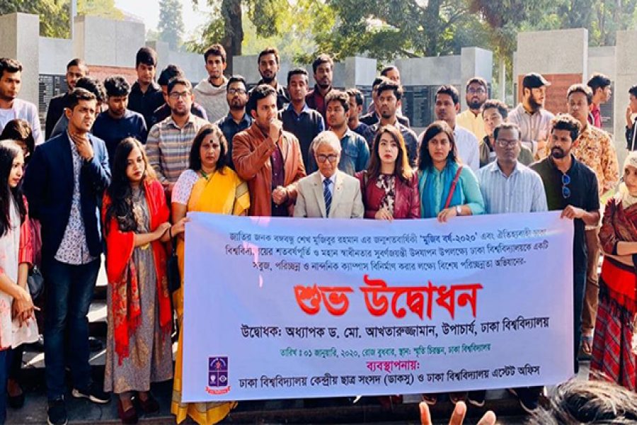 মুজিববর্ষ: ঢাবির ৫০ স্থানে ডাস্টবিন বসাচ্ছে ছাত্রলীগ