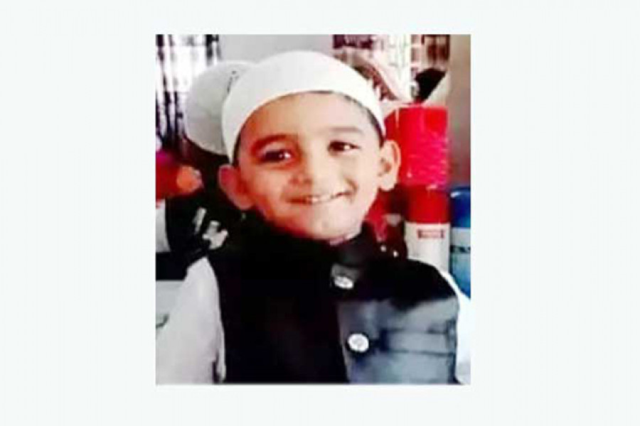 আহনাফ হোসেন আদিল