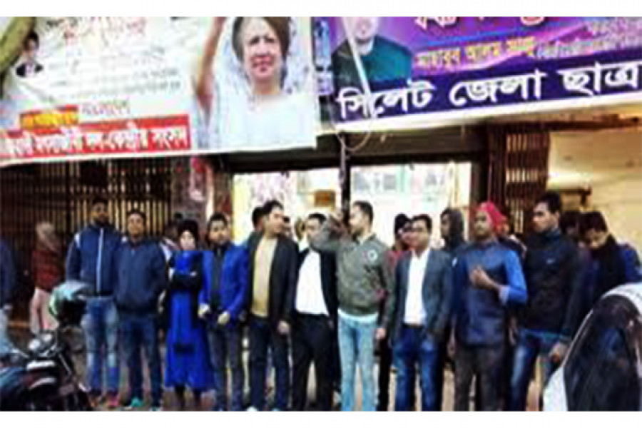 নয়াপল্টনে ছাত্রদলের পদবঞ্চিতদের বিক্ষোভ