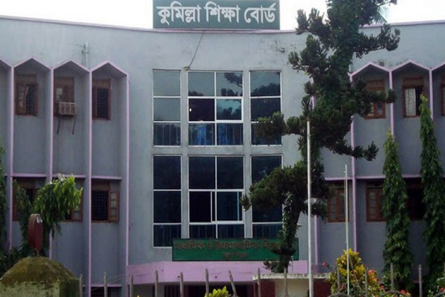 কুমিল্লা শিক্ষা বোর্ড