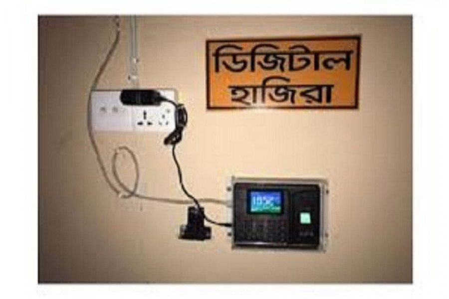নির্দিষ্ট প্রতিষ্ঠান থেকে হাজিরা যন্ত্র কিনতে বাধ্য করা হচ্ছে