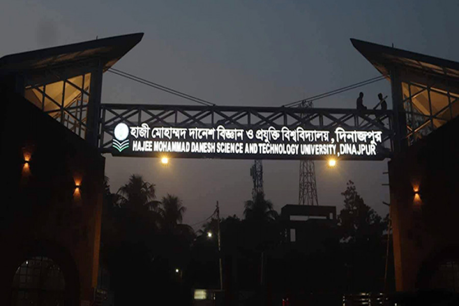 হাবিপ্রবির ভর্তি প্রক্রিয়া শুরু আজ